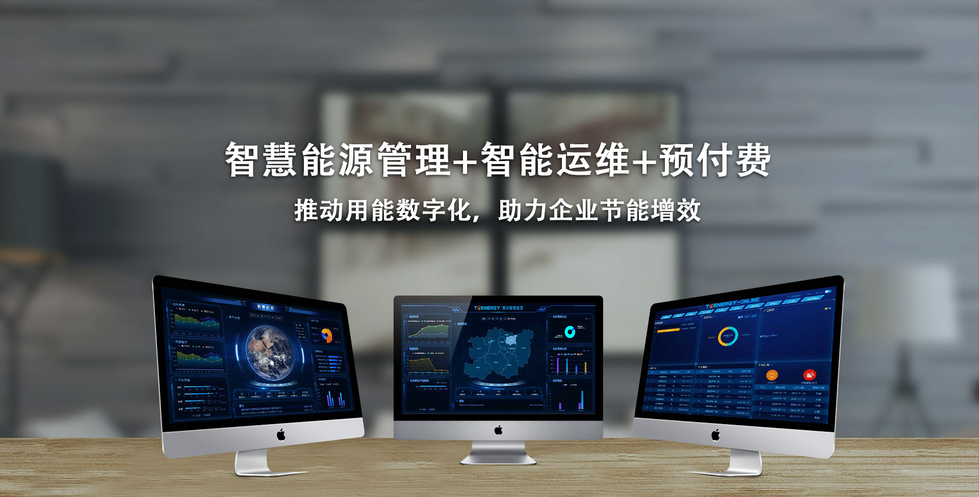 首頁banner3.jpg