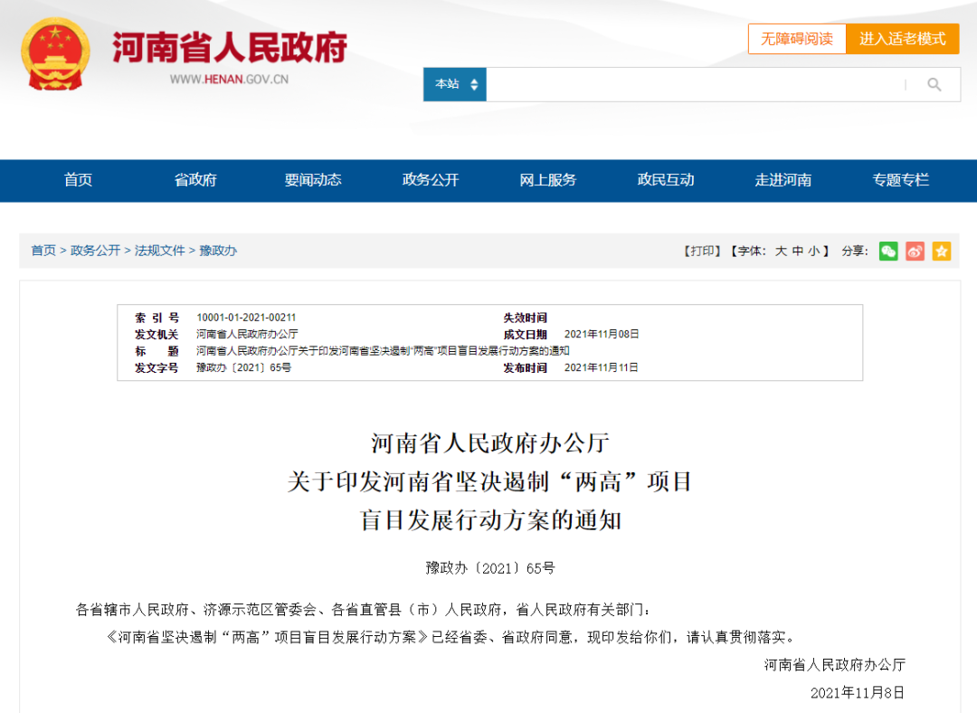微信圖片_20220413104736.png