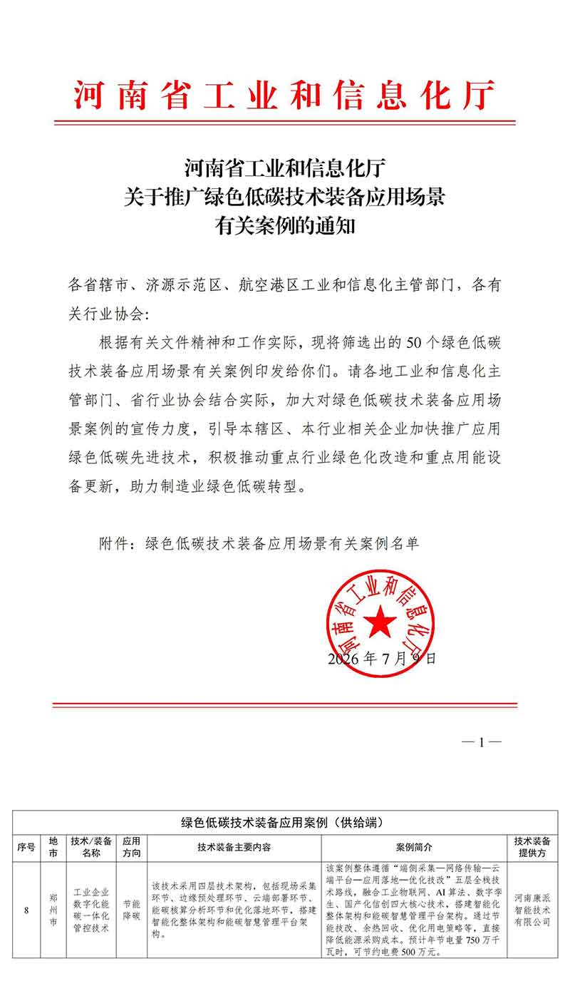 1784170491.jpg 微信圖片_2026-07-16_100427_939.jpg